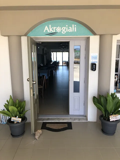 Akrogiali Fish Tavern