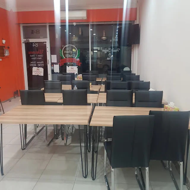 Afghan Ghalji Restaurant