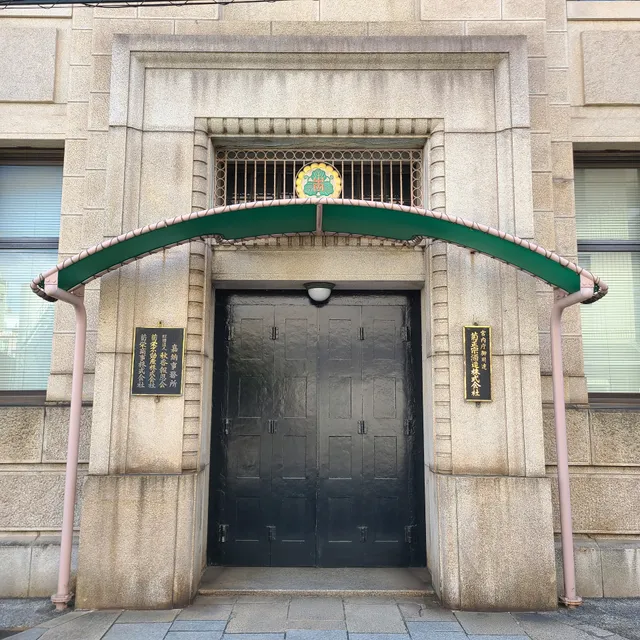 Kiku-Masamune Sake Brewery