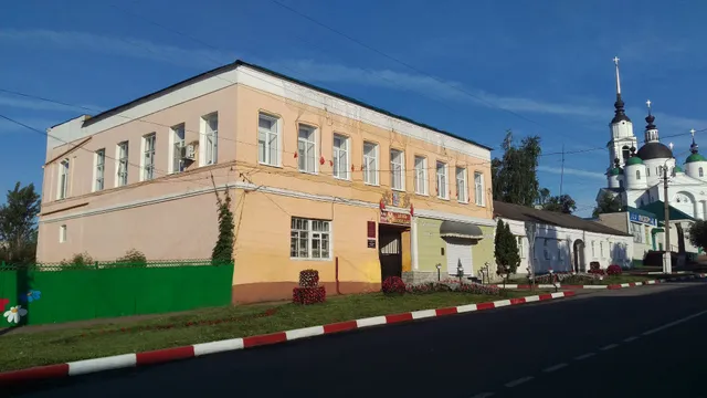 Otel' Bazilik Chaplygin