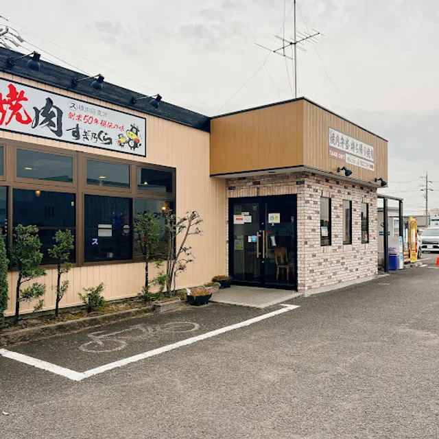 Suginokura Shippo Honten