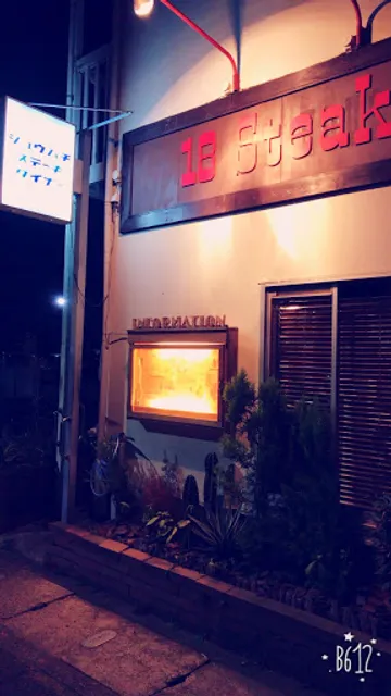 18 Steak Diner