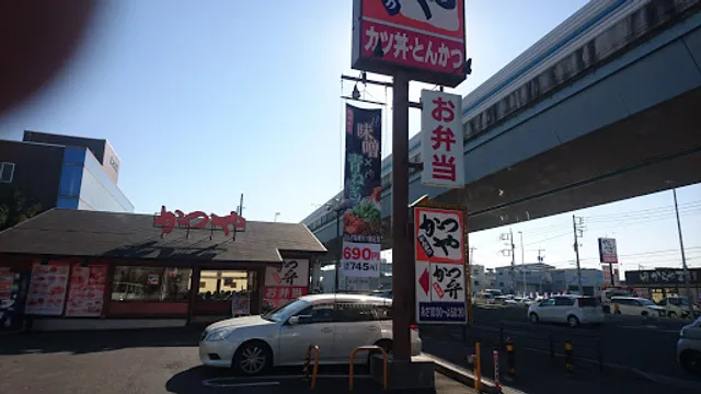 Katsuya Saitama Machiya Store
