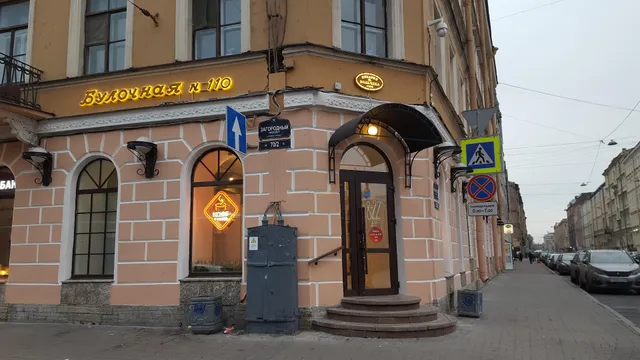 булочная Ф.Вольчека N. 110