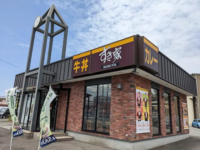 Sukiya Nonoichi Shinjo