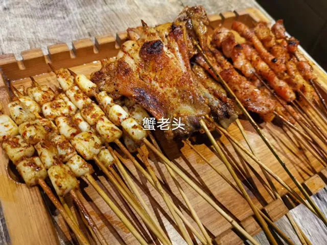 Xie Lao Tou BBQ