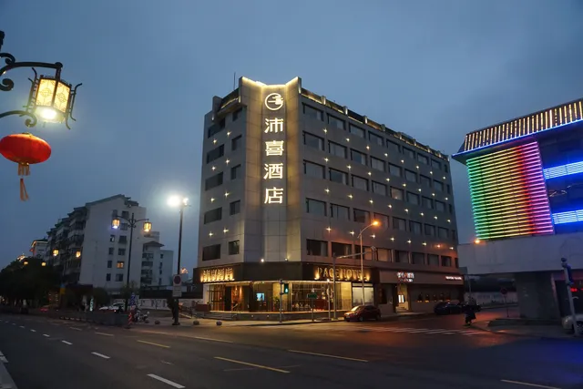 Pace Hotel (Suzhou Guanqian Branch）