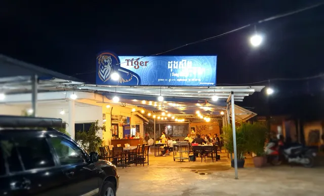 Dong Sung Restaurant BBQ