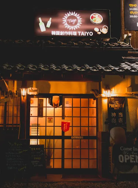 Korean restaurant TAIYO