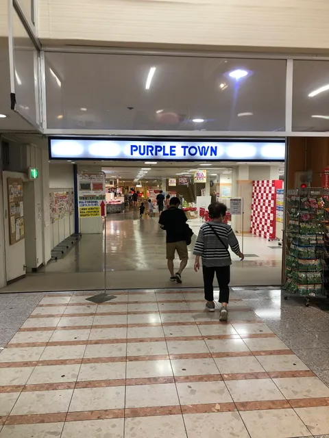 Purple Town Mall