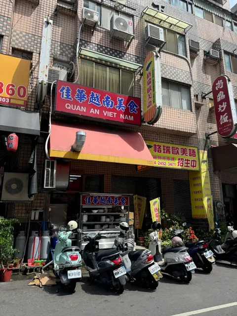Vietnam Restaurant