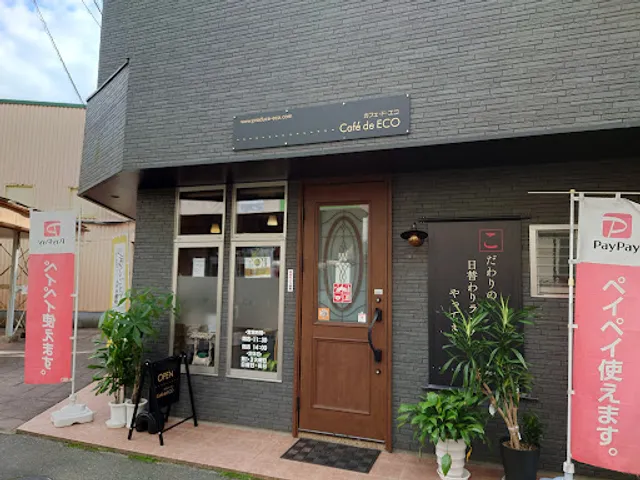 Cafe de ECO