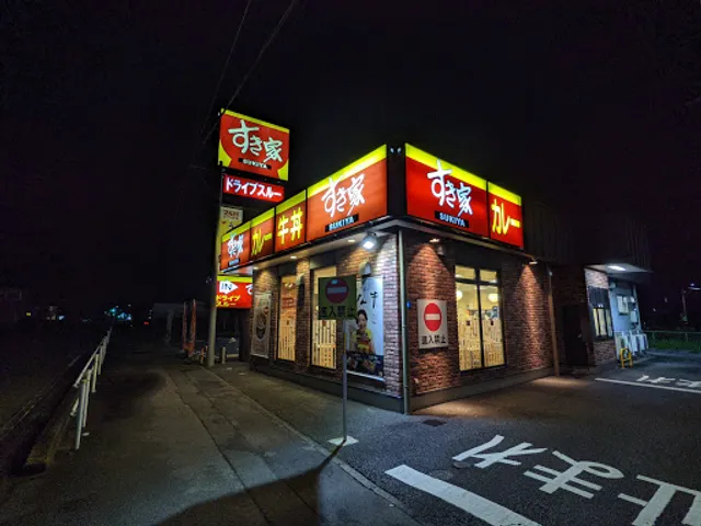 Sukiya Fuso-Kashiwamori