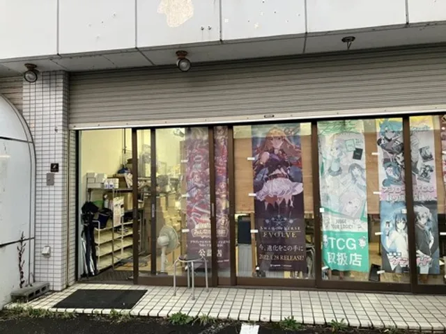 Game Space Tsuruoka