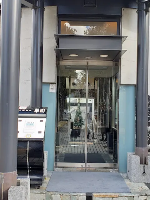 Suien Chinese Cuisine