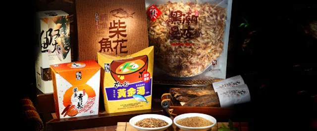 Chisingtan Katsuo Museum