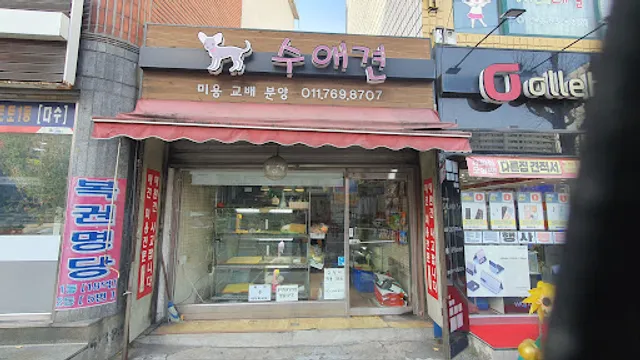 피자스쿨인천가좌점