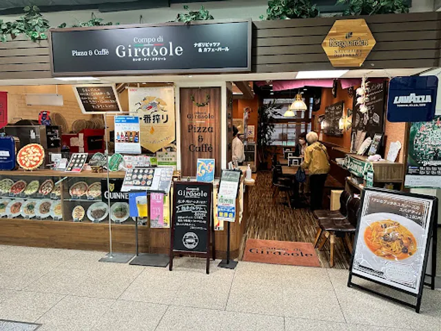 カンポ ディ ジラソーレ