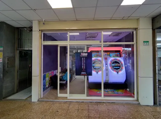 X50 Music Game Station 一店