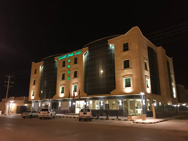 Asfar Hotel Suites
