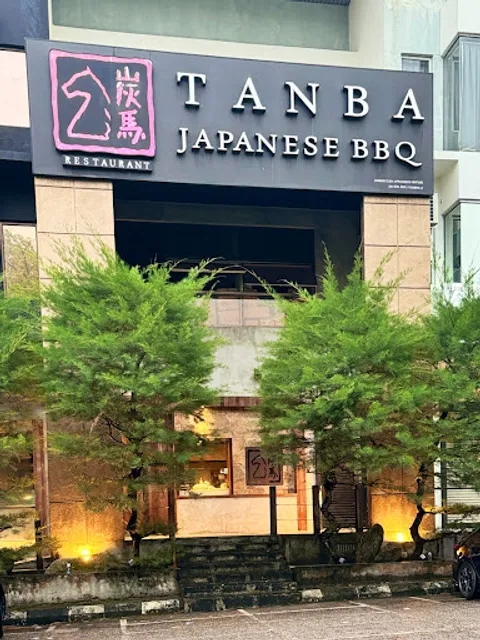 Tanba Japanese BBQ 炭馬烧肉专门店 (Taman Molek)