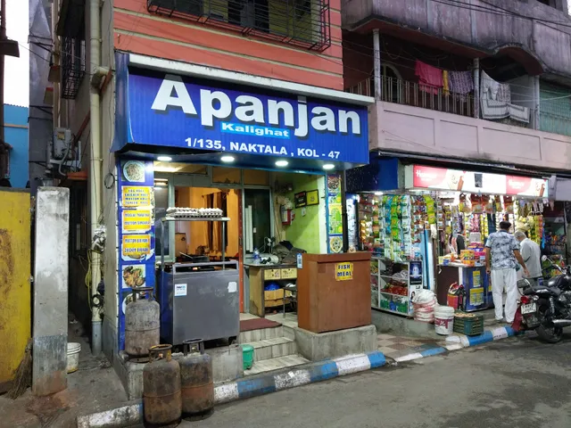 Apanjan Kalighat (Naktala Outlet)