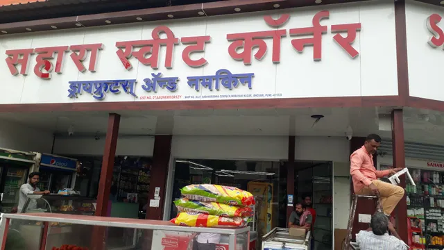 Sahara Sweets Corner