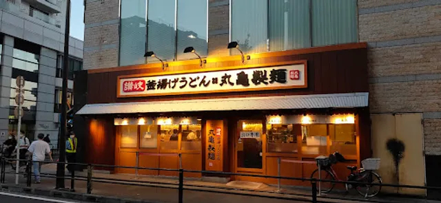 Marugame Seimen Oizumigakuenkitaguchi