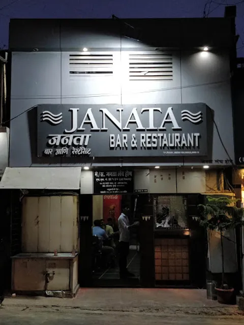 Janata Bar And Restaurant