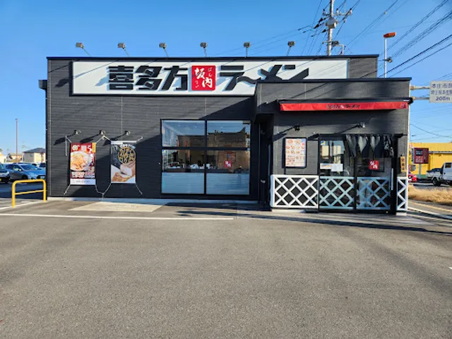Kitakata Ramen BAN NAI Honjou