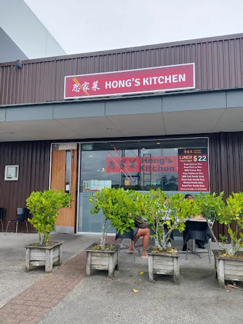 Hong's Kitchen