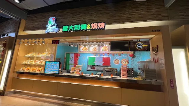 Hi Mary 義大利麵&焗烤