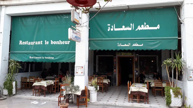 Restaurant Le Bonheur