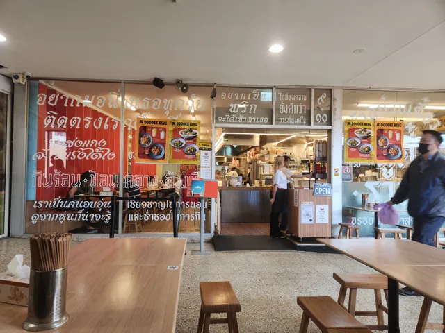 Doodee King - Castle Hill