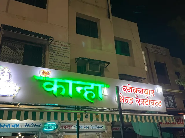 Kanha Restaurant Snacks Bar & Restaurant