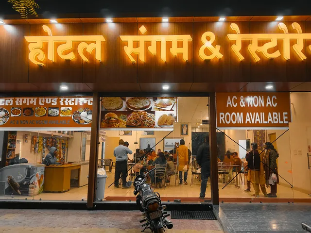 Hotel Sangam and Restaurant - budget hotel in khatu