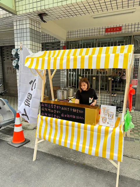 小黑人食堂（定食、小火鍋）