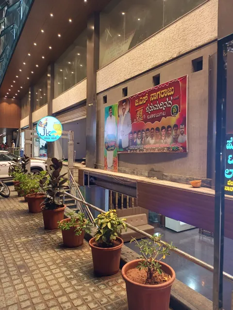 J K Inn Hotel - Urban Express