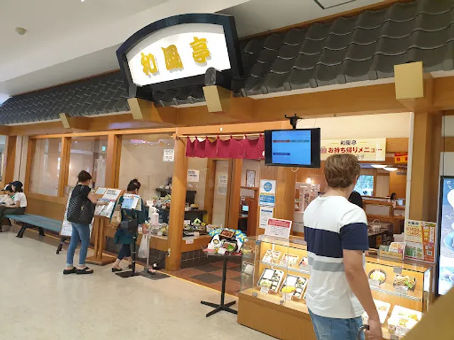 Wafutei Naha Main Place