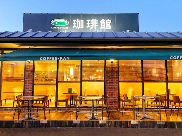 Coffee House Kohikan Imajuku
