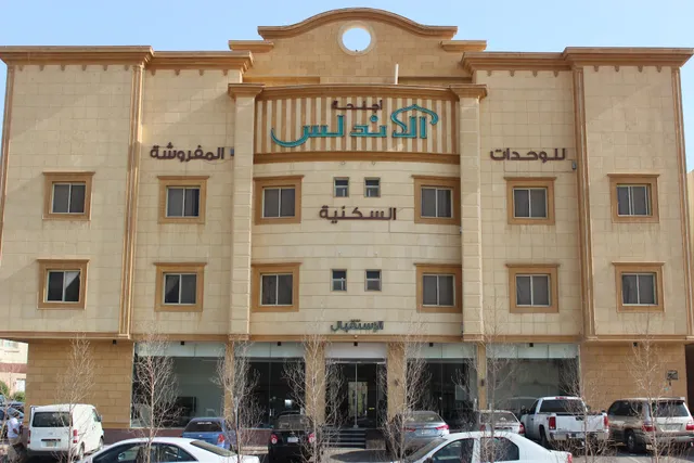 شقق كنز الأندلس للشقق المخدومة