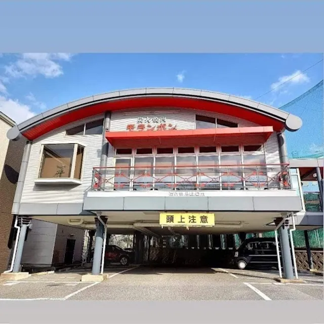 炭火焼肉モランボン