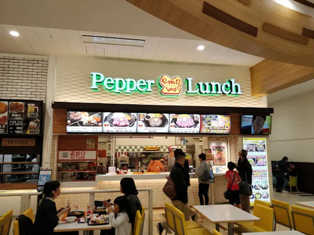 Pepper Lunch Aeon Mall Aratamabashi