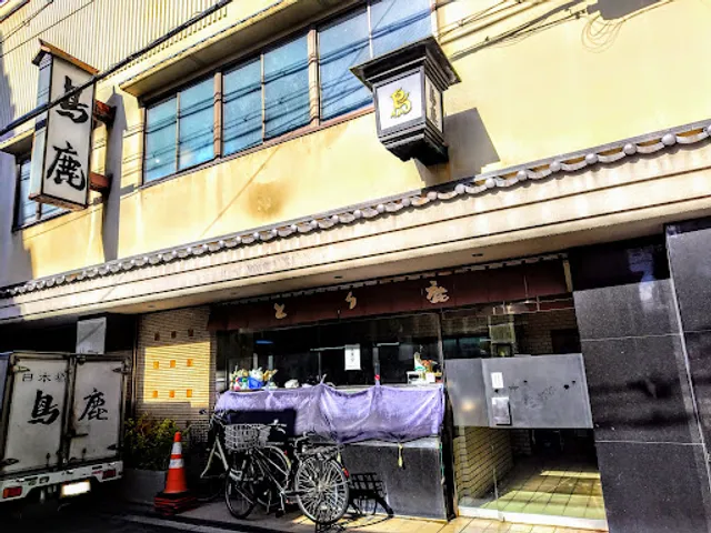 Nippombashi Torishika