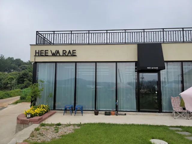 희와래 커피로스터스