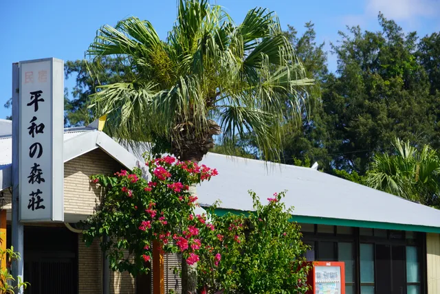 Minshuku Heiwa-no-moriso