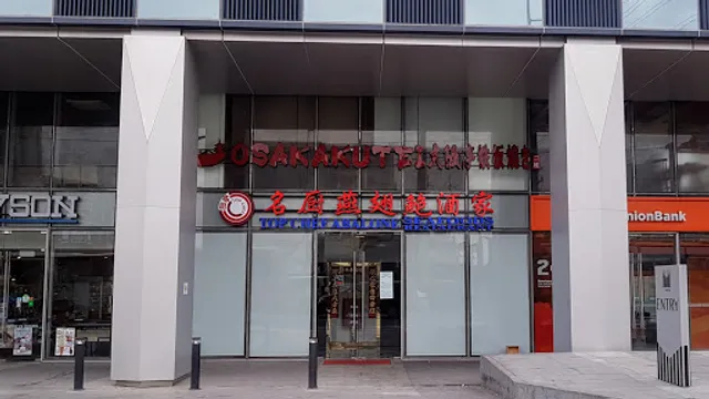 Top Chef Abalone Seafood Restaurant