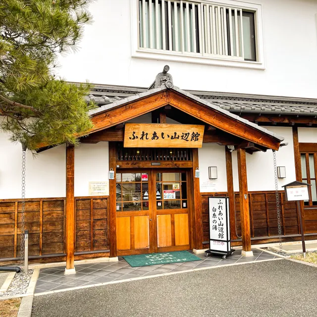 Shiraito no Yu Hot Spring