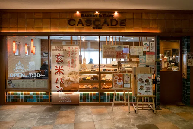 Kasukado Keihantanbabashiekiten