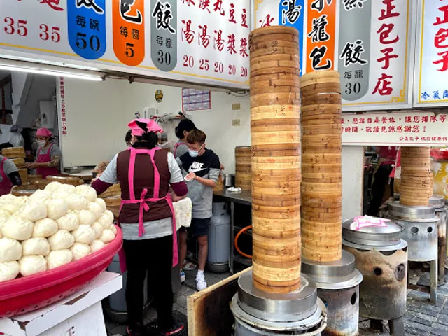 Gong Zheng Bun Store